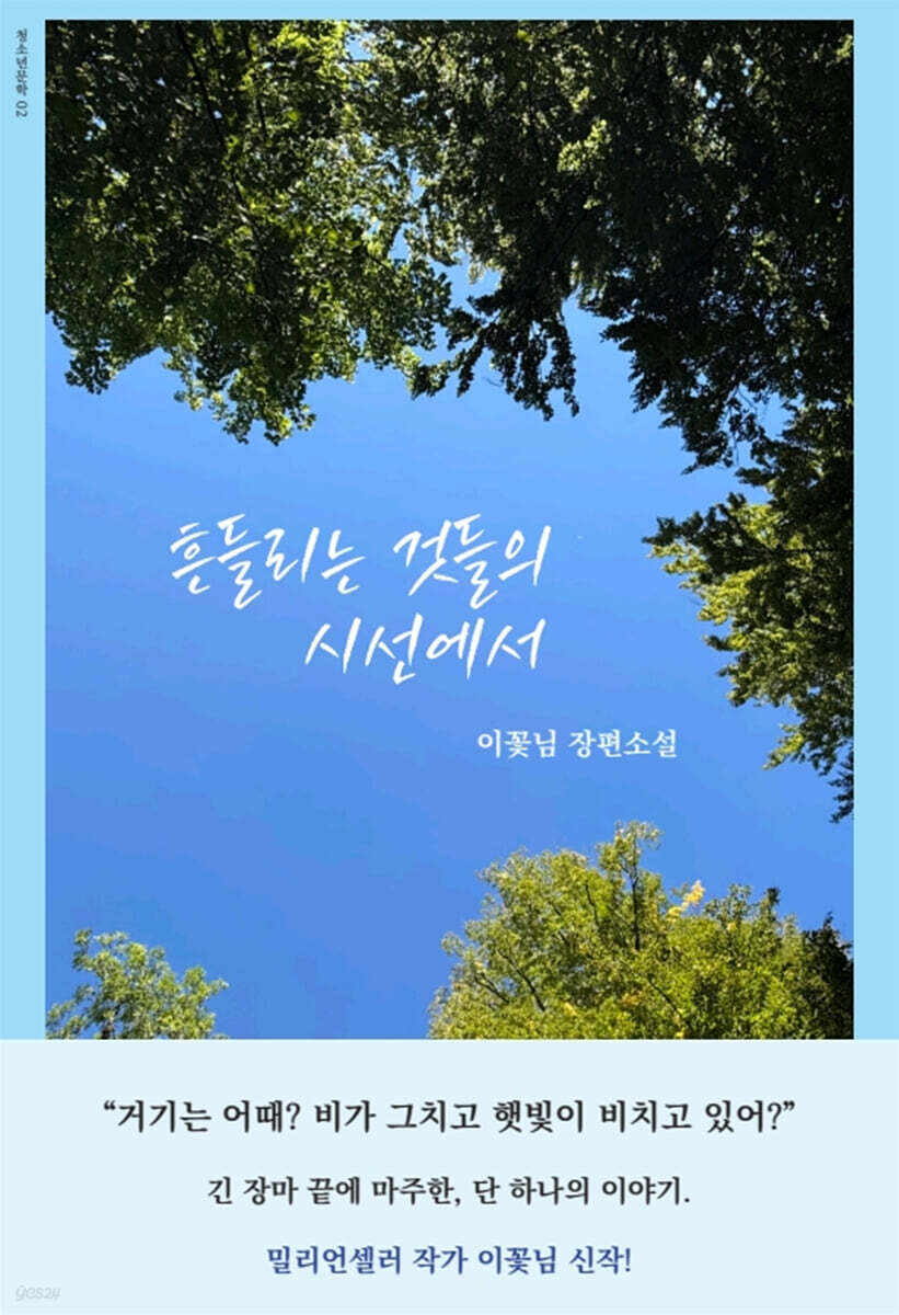 12.대학교재/IT/청소년