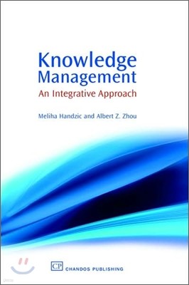 Knowledge Management: An Integrative Approach