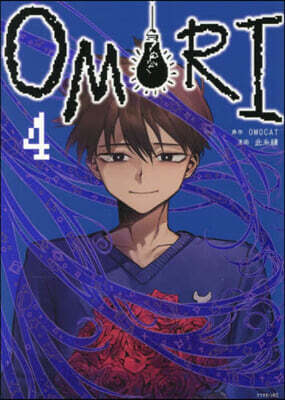 OMORI 4