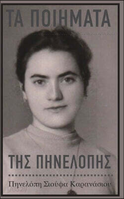 The Poems of Penelope