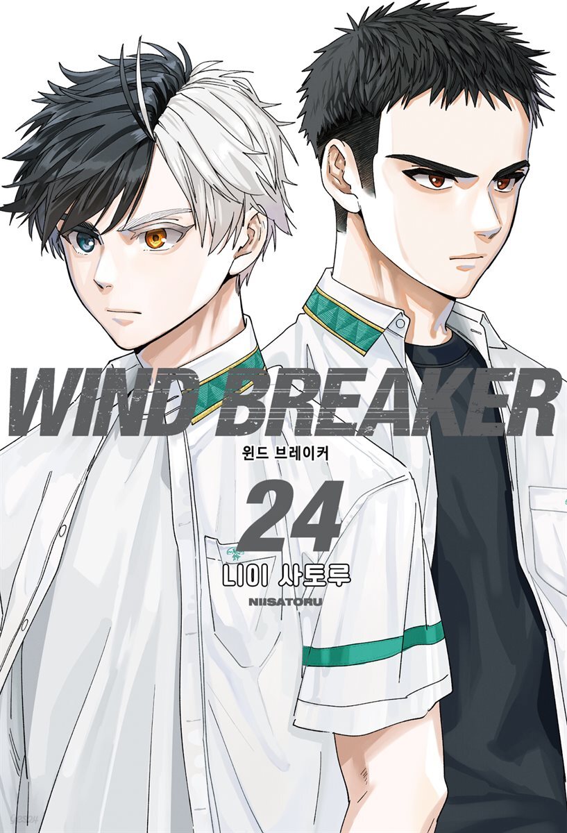 WIND BREAKER 24권