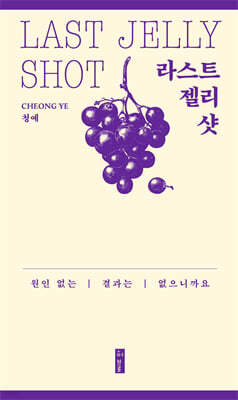 더 퍼스트