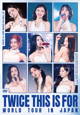 트와이스 (TWICE) - TWICE 〈THIS IS FOR〉 WORLD TOUR IN JAPAN [통상반 DVD]