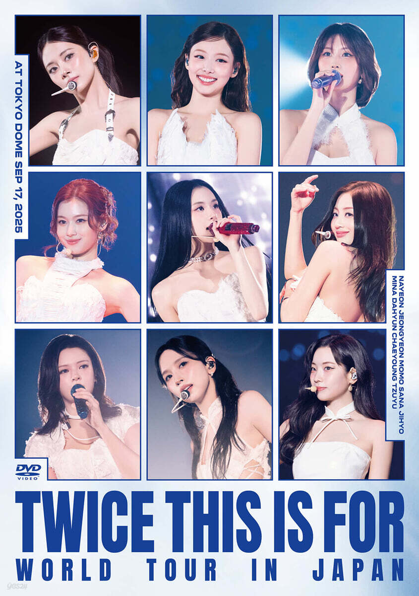 트와이스 (TWICE) - TWICE 〈THIS IS FOR〉 WORLD TOUR IN JAPAN [통상반 DVD]