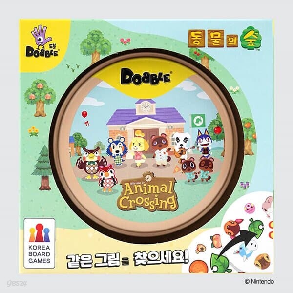 도블 동물의 숲 / 보드게임