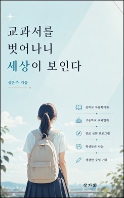 도서명 표기