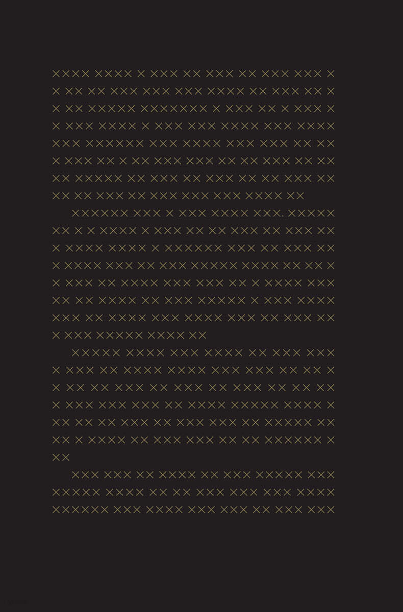 검열과 문학