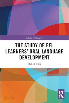Study of EFL Learners’ Oral Language Development