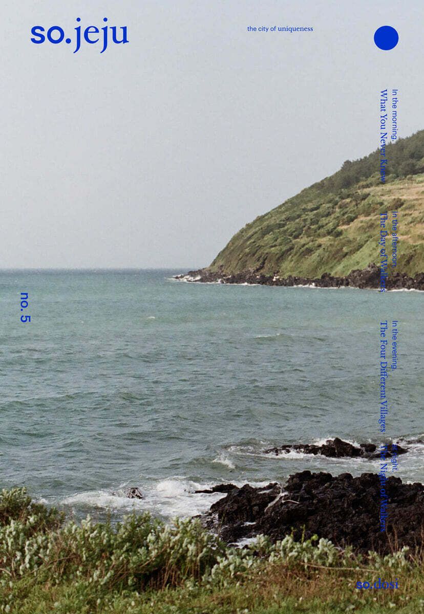 so.jeju