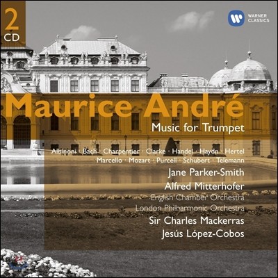 Maurice Andre 𸮽 ӵ巹 Ʈ ְ (Music for Trumpet)