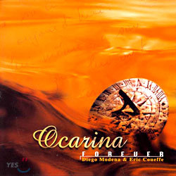 Ocarina - Forever