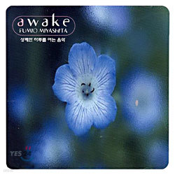 Fumio Miyashita - Awake