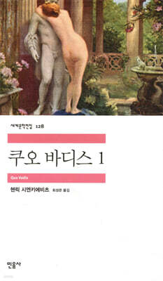 책 정보