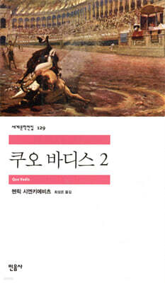 책 정보
