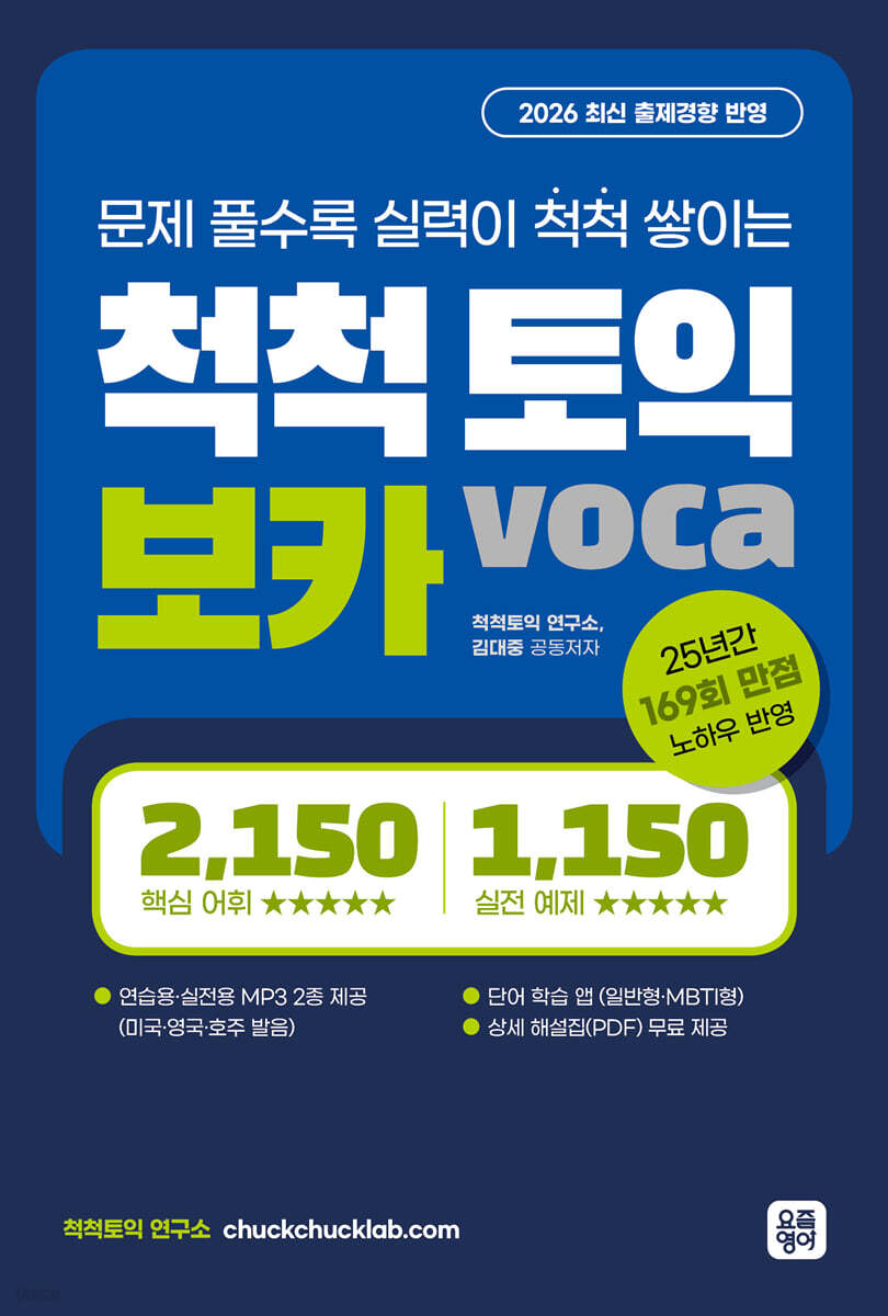 8.외국어/수험서