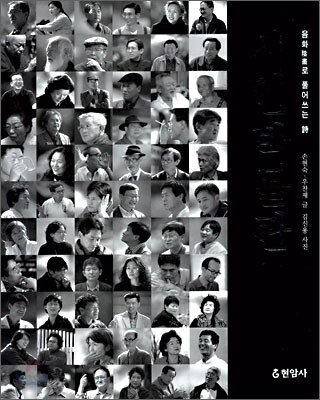 시인박물관
