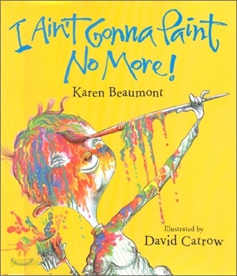 [노부영]I Ain't Gonna Paint No More! (Hardcover & CD Set)