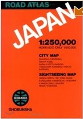 ROAD ATLAS JAPAN