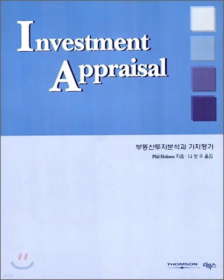 Investment Appraisal