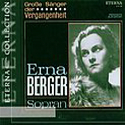   (Erna Berger)(CD) - Erna Berger