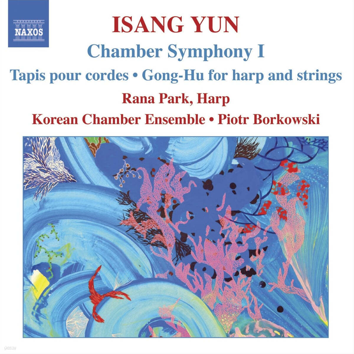 Rana Park 윤이상: 쳄버 교향곡 1번 (Isang Yun: Chamber Symphony I) 