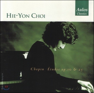 최희연 - 쇼팽: 연습곡 (Chopin: Etudes Op.10 & Op.25 )