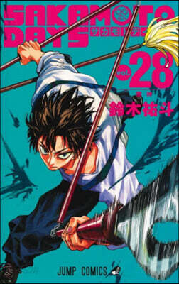 SAKAMOTO DAYS 28