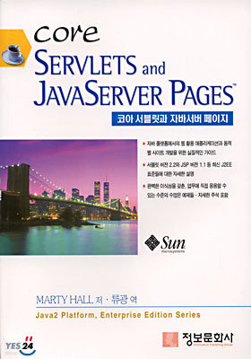 Core Servlets and JavaServer Pages