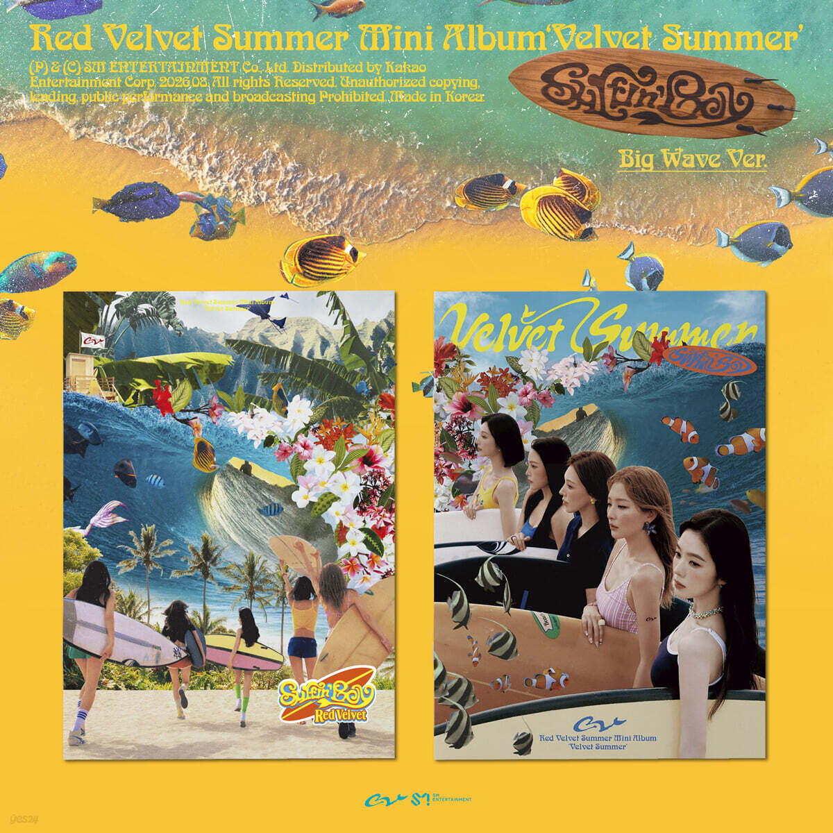 레드벨벳 (Red Velvet) - 여름 미니앨범 : Velvet Summer [Big Wave Ver.][2종 SET]