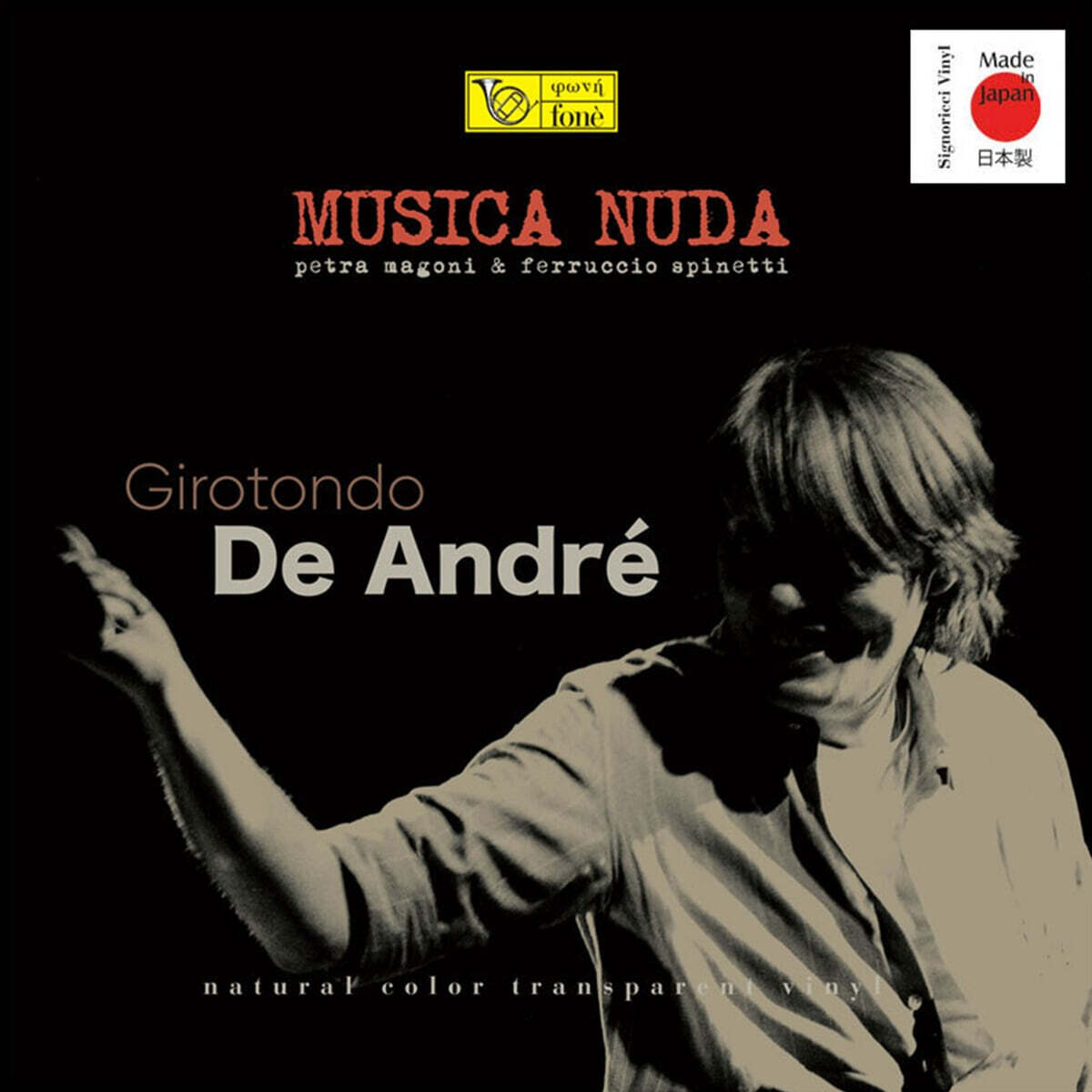 Musica Nuda (무지카 누다) - Girotondo De Andre [컬러 LP]