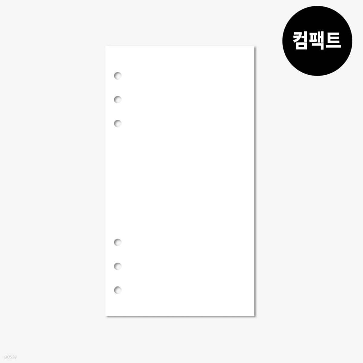 톤랜드 컴팩트 바인더 속지