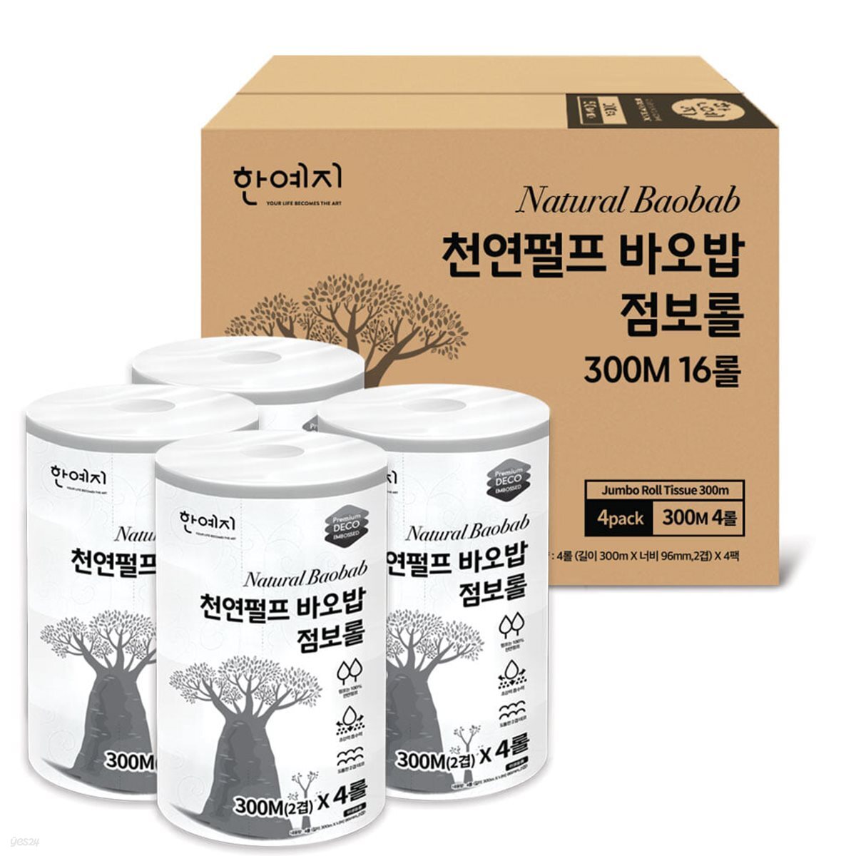 [신상품] 한예지 바오밥(baobab) 2겹 점보롤 300M 4롤×4팩 (16롤)