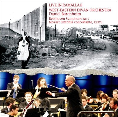 Daniel Barenboim - Ramahlla Concert