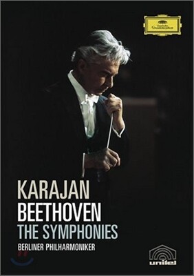 Herbert Von Karajan 베토벤 : 교향곡 전집 - 카라얀 [3DVD]