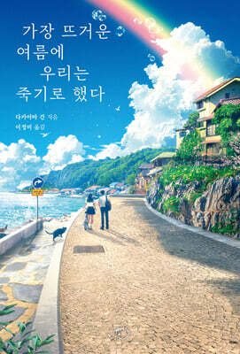 도서명 표기