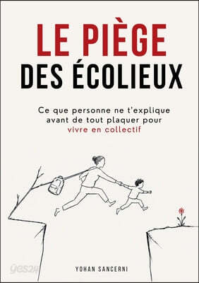 Le piege des ecolieux