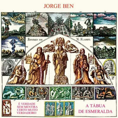 Jorge Ben (조지 벤) - Tabua De Esmeralda [LP]