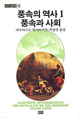 책 정보