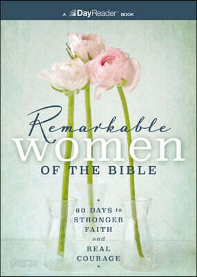 Remarkable Women of the Bible: 60 Days to Stronger Faith and Real Courage