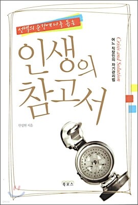 책 정보