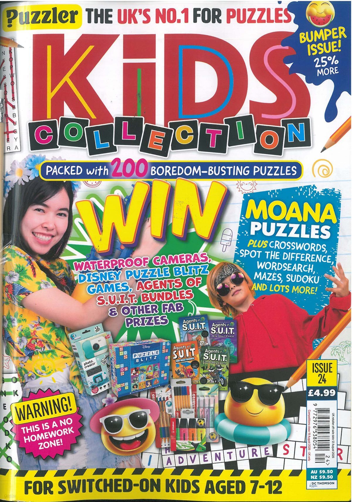 PUZZLER KIDS COLLECTION(월간) : 2026년 No.24