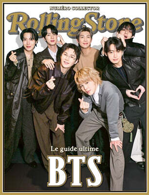Rolling Stone France (월간) : 2026년 컬렉터스 에디션 BTS 특집호 (포스터 포함)