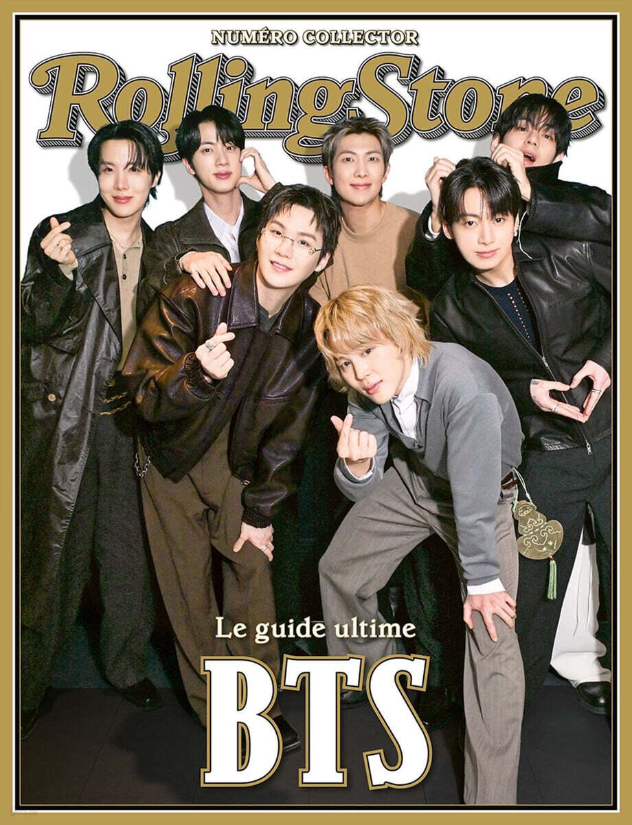 Rolling Stone France (월간) : 2026년 컬렉터스 에디션 BTS 특집호 (포스터 포함)