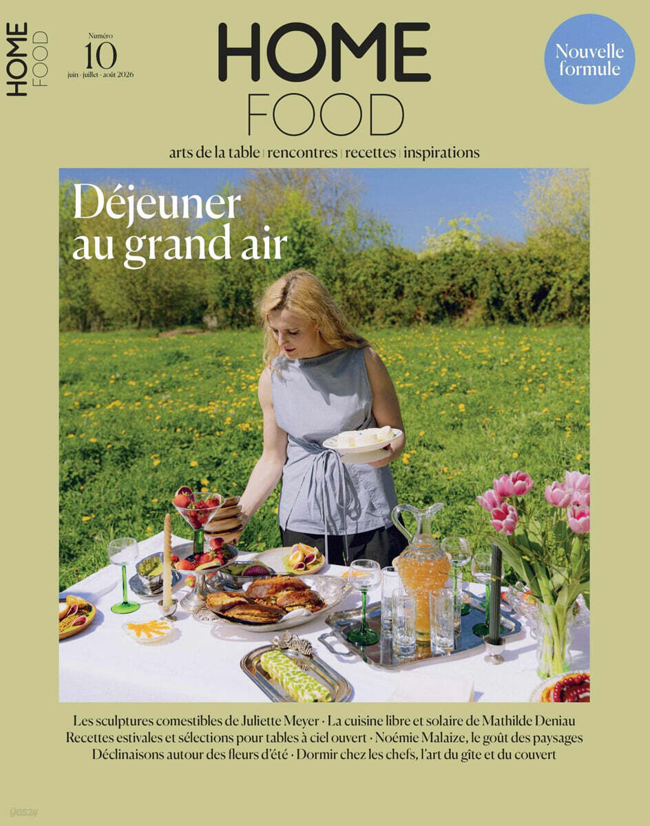 HOME FOOD  (계간) : 2026년 no.10
