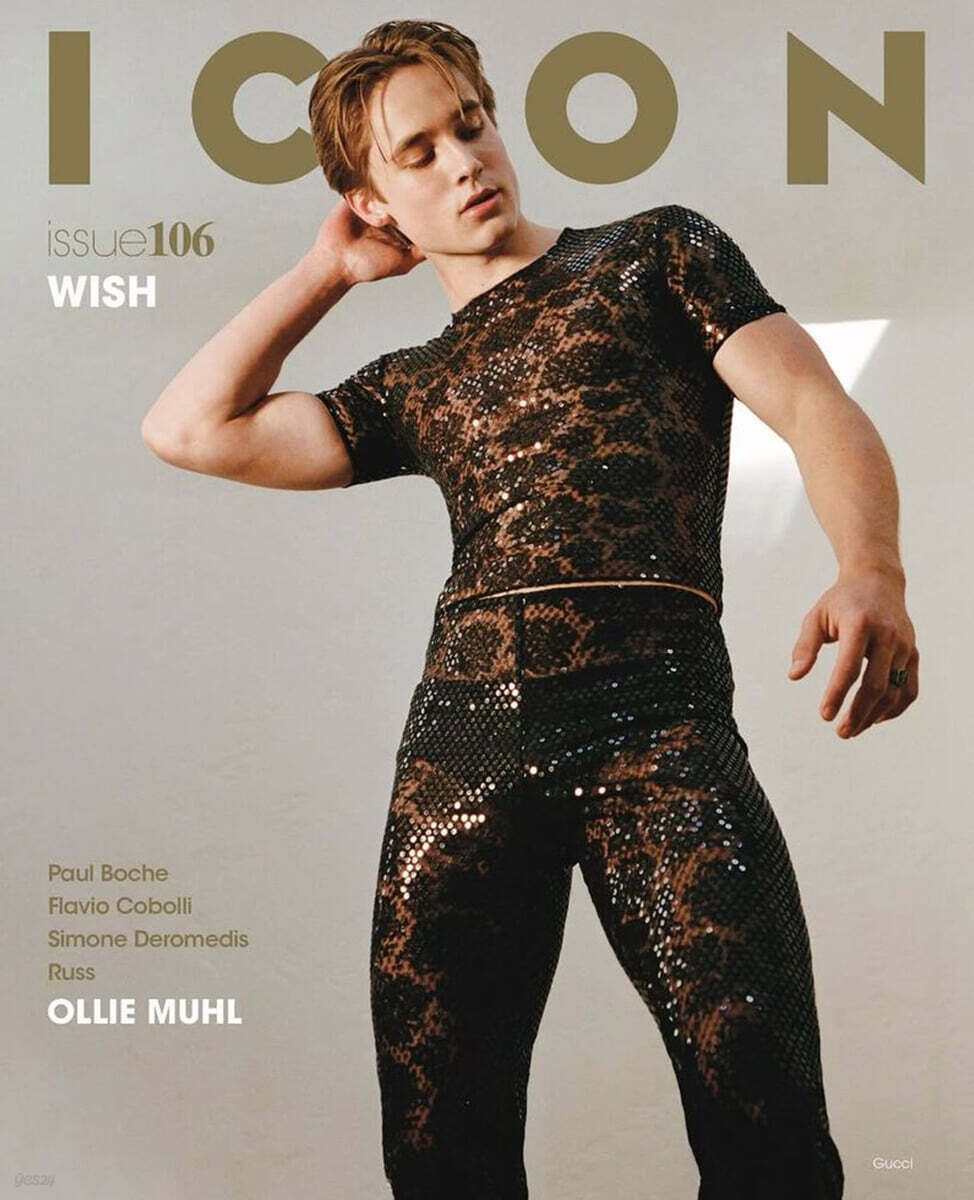 ICON Italy (격월간) : 2026년 No. 106