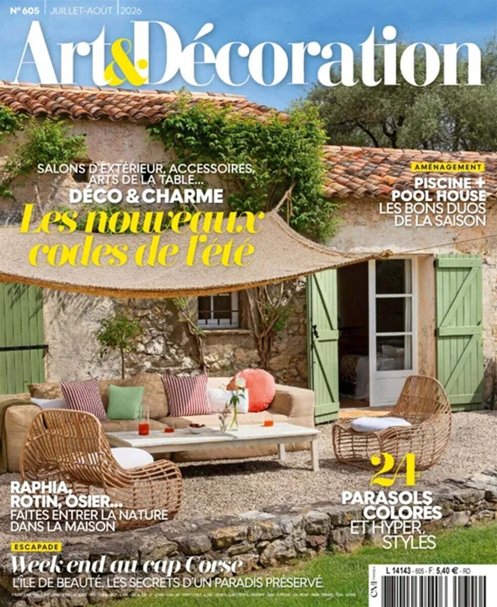 Art & Decoration (월간) : 2026년 No.605