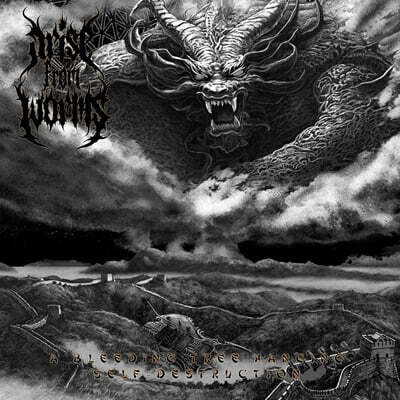 Arise From Worms — A Bleeding Tree Hanging Self Destruction 앨범 커버