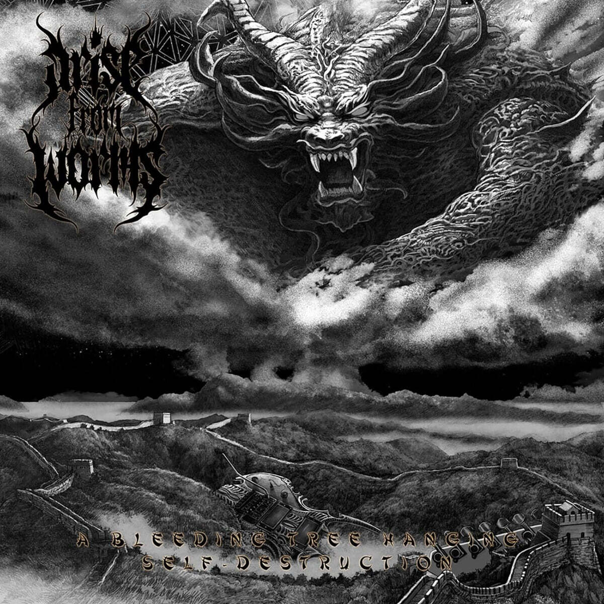 Arise From Worms (어라이즈 프롬 웜즈) - A Bleeding Tree Hanging Self Destruction [LP]
