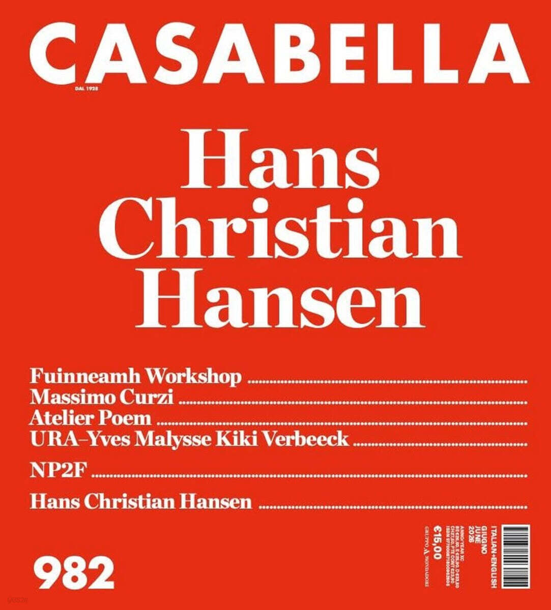 Casabella (월간) : 2026년 06월