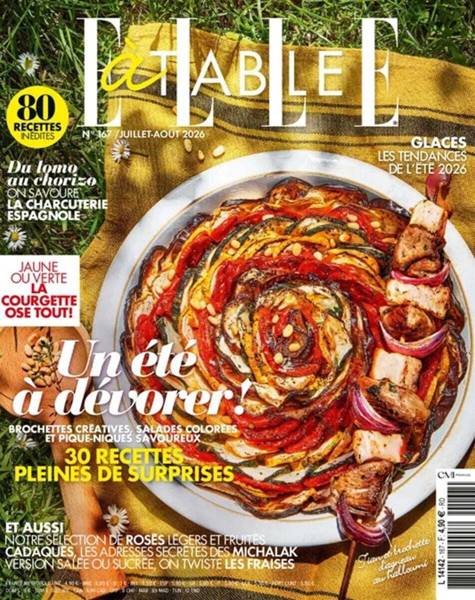Elle a Table (격월간) : 2026년 07/08월